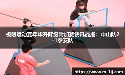 一竞技官方网站