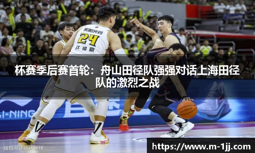 一竞技注册登录